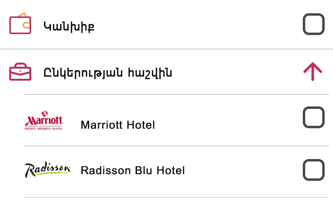 ՀԱՐԹԱԿԻ ՀՆԱՐԱՎՈՐՈՒԹՅՈՒՆՆԵՐԸ