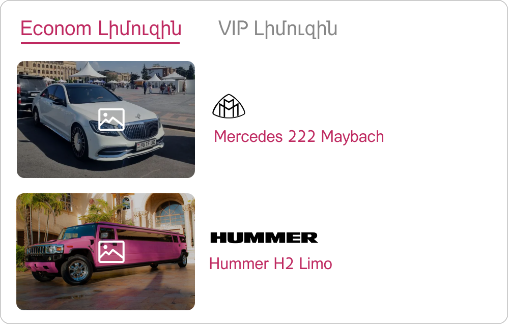 ՀԱՐԹԱԿԻ ՀՆԱՐԱՎՈՐՈՒԹՅՈՒՆՆԵՐԸ